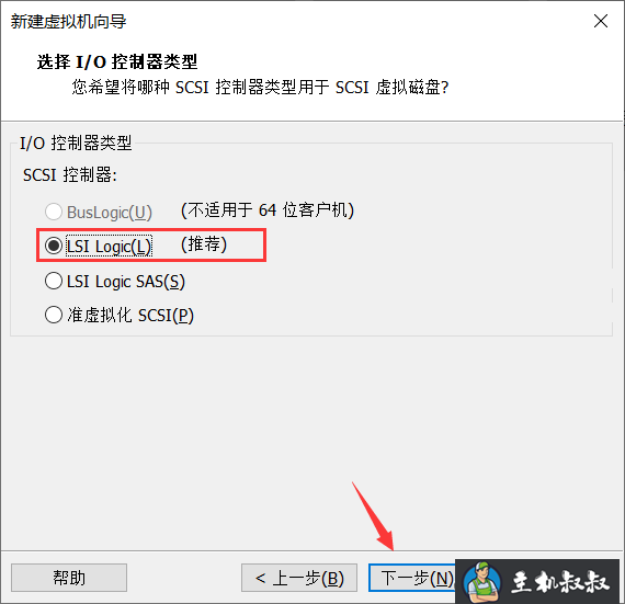 vmware虚拟机ubuntu18.04安装教程