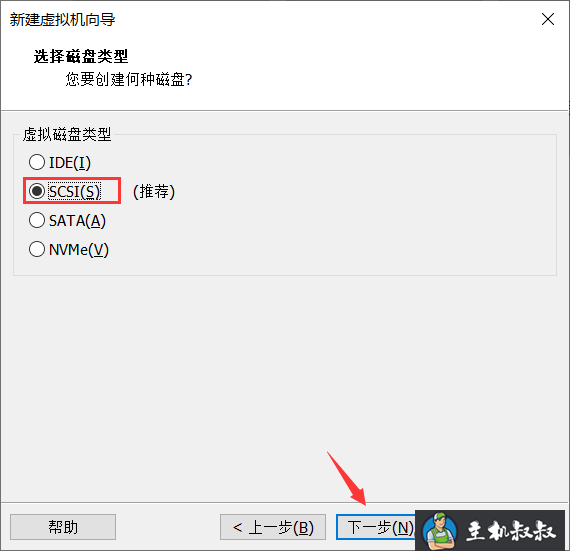 vmware虚拟机ubuntu18.04安装教程