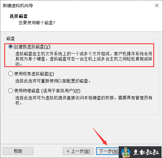 vmware虚拟机ubuntu18.04安装教程