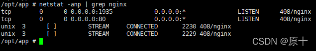 nginx rtmp模块编译 arm版本的问题