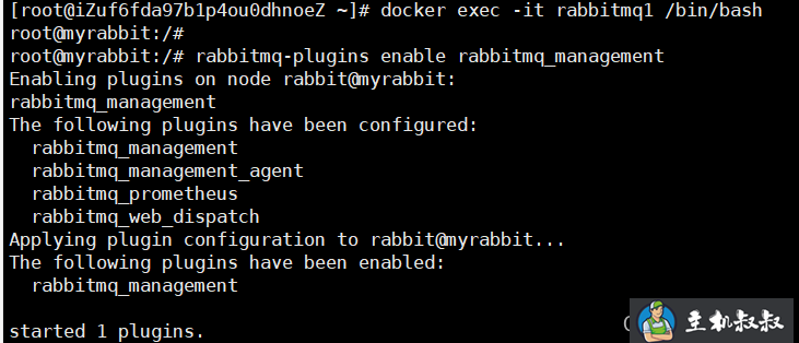 docker安装RabbitMQ详细步骤