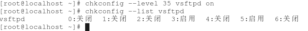 Linux中FTP服务器的搭建教程