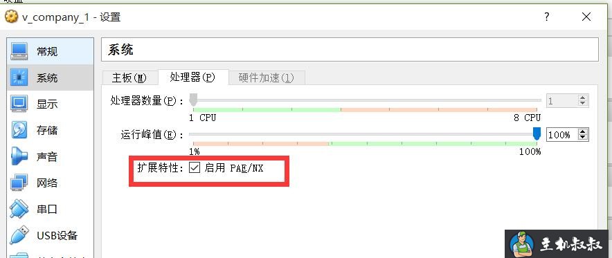 VirtualBox 错误：This kernel requires the following features not present on the CPU