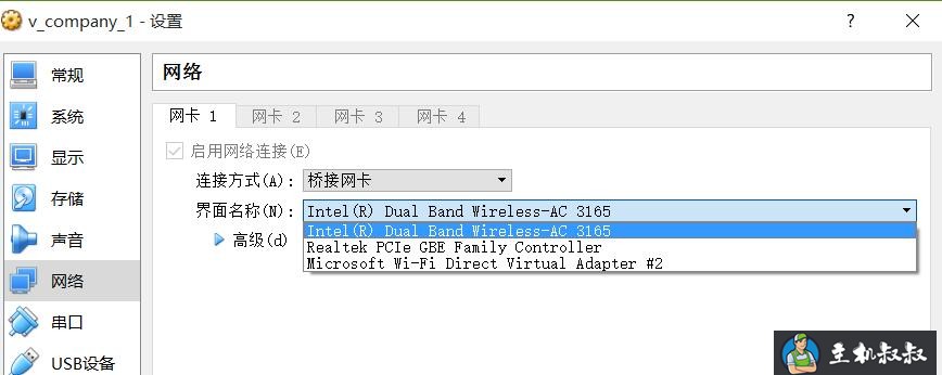 VirtualBox 未指定要bridged的网络界面的解决办法