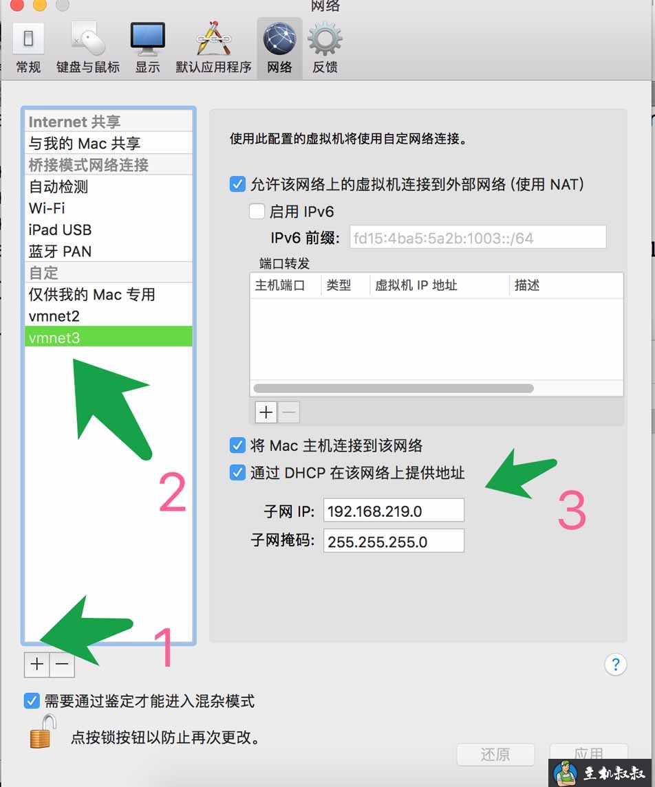 基于Ubuntu 16.04设置固定IP的方法教程