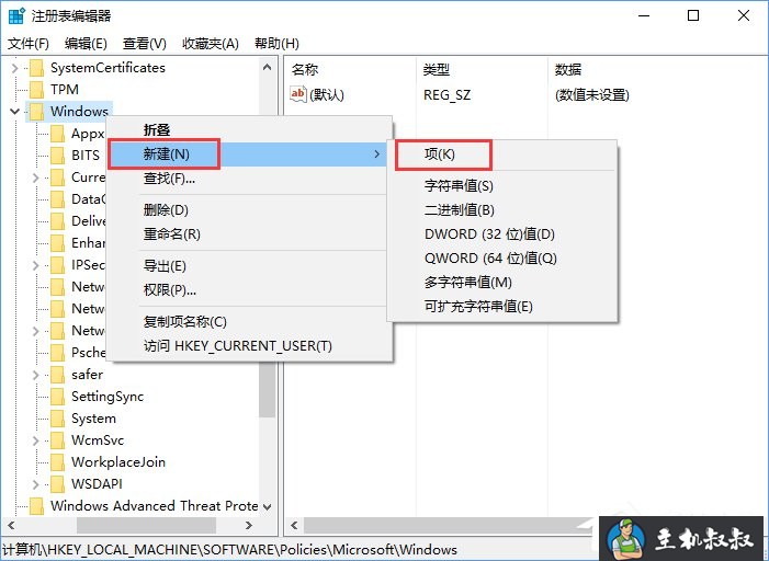 Win11系统安装不了SolidWorks怎么解决？Win11不能安装SolidWorks解决办法