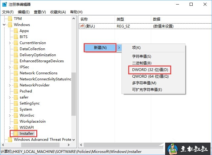 Win11系统安装不了SolidWorks怎么解决？Win11不能安装SolidWorks解决办法