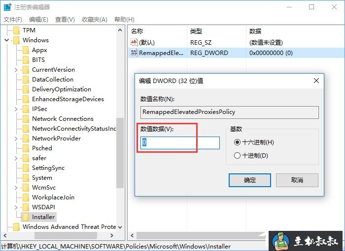 Win11系统安装不了SolidWorks怎么解决？Win11不能安装SolidWorks解决办法