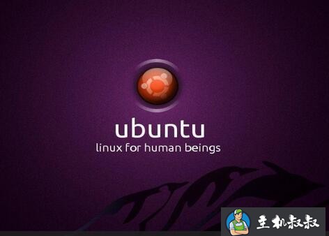 Ubuntu 服务器版与桌面版有什么区别？