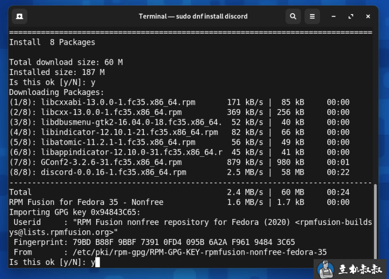 如何在 Fedora Linux 上安装 Discord