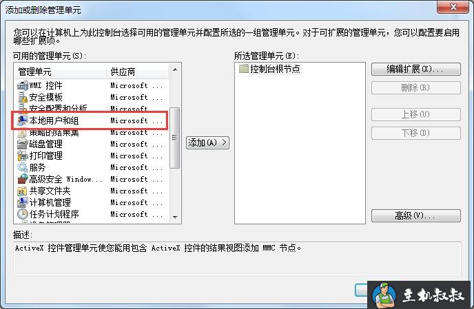 Win7系统忘记登录密码怎么办？四种找回密码的小技巧来帮你