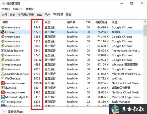 Win10/Win7如何彻底关闭系统进程 Win10/Win7关闭系统进程图文步骤