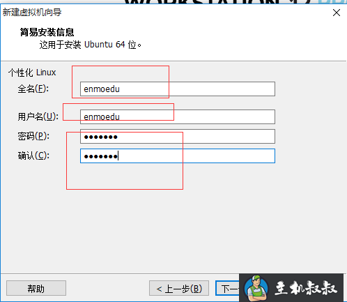 详解搭建ubuntu版hadoop集群