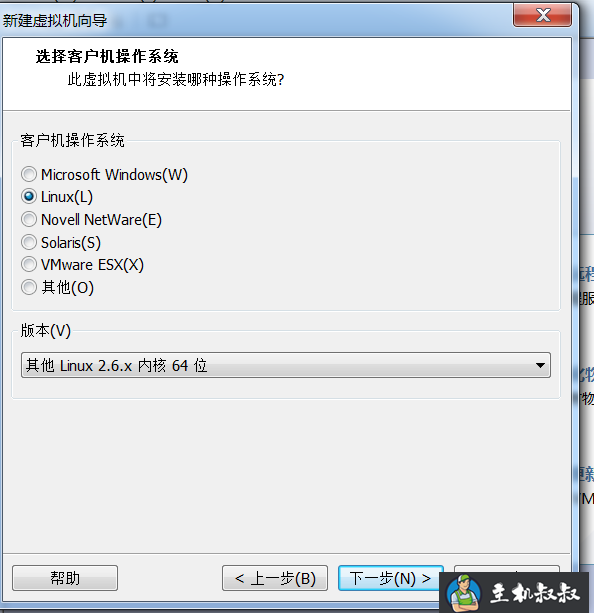 vmware10.0破解版安装centos的详细步骤