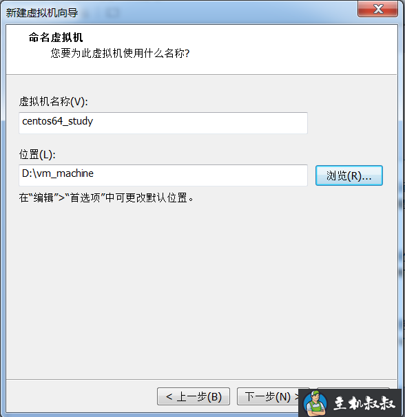vmware10.0破解版安装centos的详细步骤