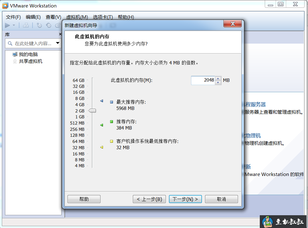 vmware10.0破解版安装centos的详细步骤