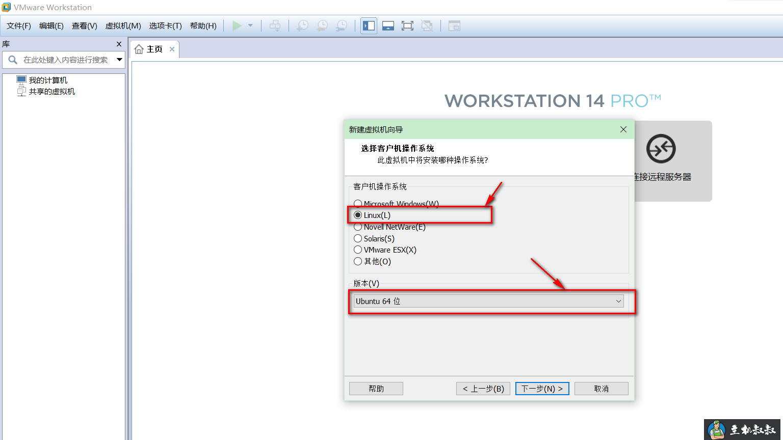 VMware14.0.0版本虚拟机安装Ubuntu16.04 LTS版本Linux系统图文教程