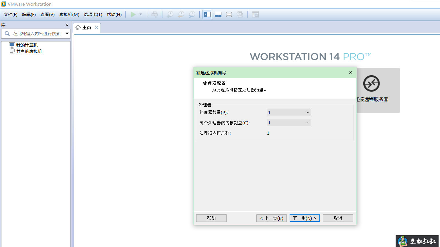 VMware14.0.0版本虚拟机安装Ubuntu16.04 LTS版本Linux系统图文教程