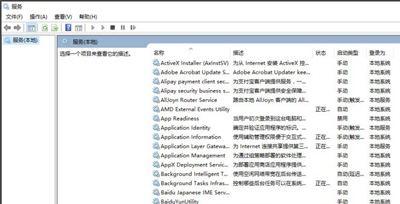 wmi provider host是什么进程?wmi provider host进程介绍