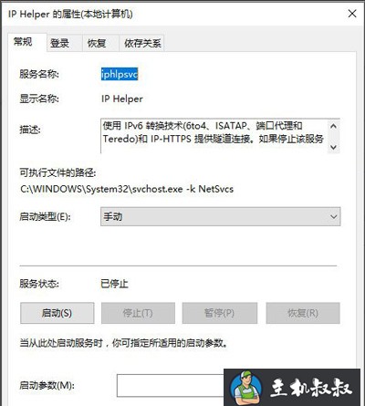 wmi provider host是什么进程?wmi provider host进程介绍