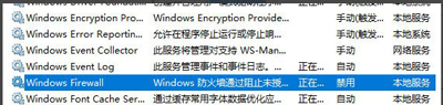 wmi provider host是什么进程?wmi provider host进程介绍