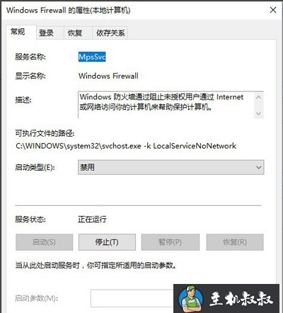 wmi provider host是什么进程?wmi provider host进程介绍