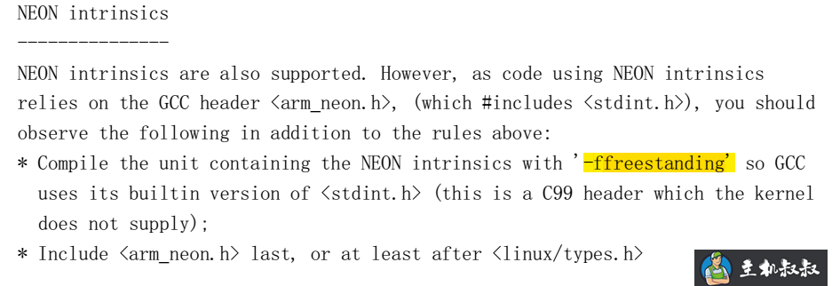 学习在kernel态下使用NEON对算法进行加速的方法