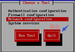 CentOS-NAT模式下（DHCP）联网成功案例