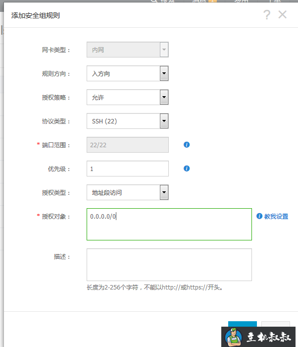 centos下搭建SVN服务器和MySQL