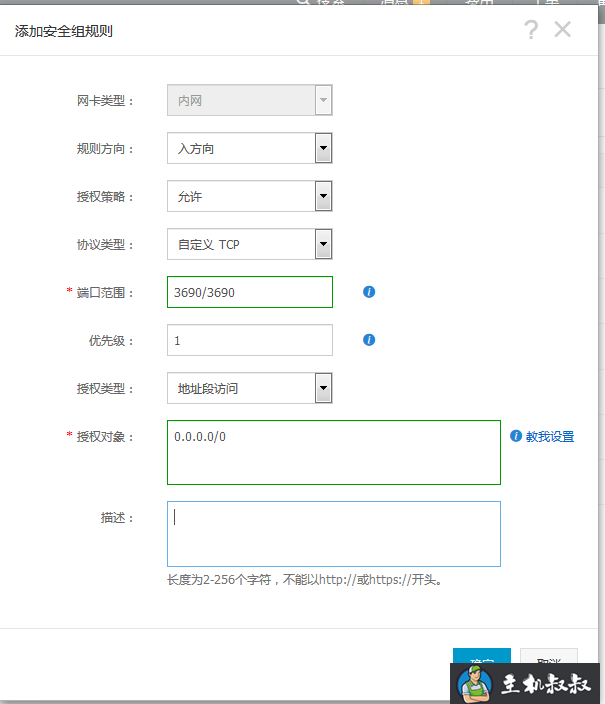 centos下搭建SVN服务器和MySQL