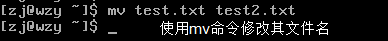 linux中vi编辑器的练习心得