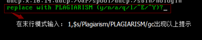 linux中vi编辑器的练习心得