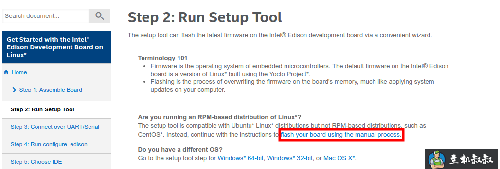 linux烧写、配置、搭建Edison环境