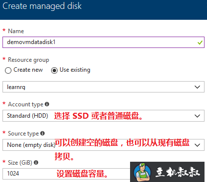 Azure给ubuntu虚拟机挂载数据盘的详细步骤