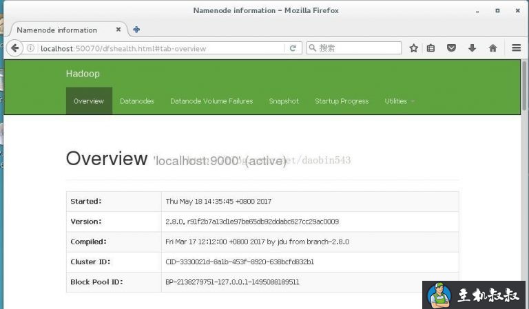 Linux中Centos7搭建Hadoop服务步骤