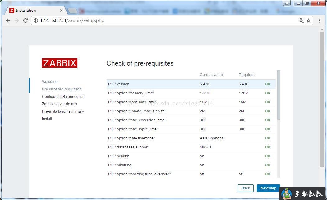 Centos7.3安装部署最新版Zabbix3.4的方法(图文)