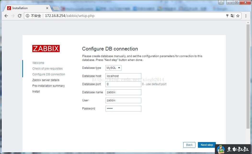 Centos7.3安装部署最新版Zabbix3.4的方法(图文)