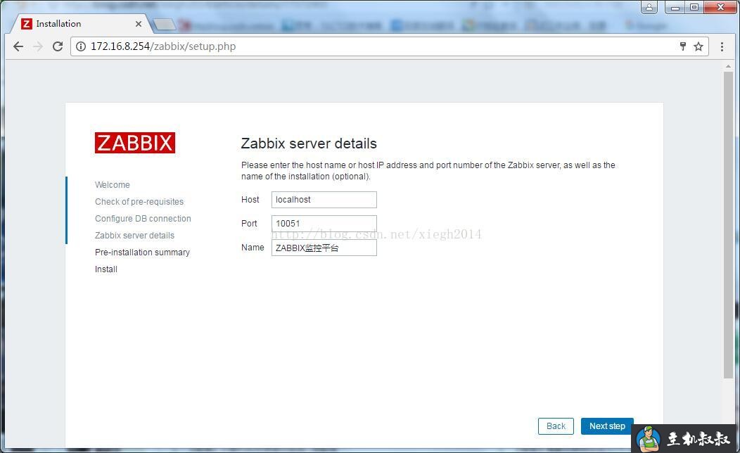 Centos7.3安装部署最新版Zabbix3.4的方法(图文)