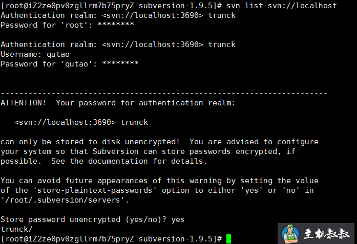 Linux环境(CentOS6.7 64位)下安装subversion1.9.5的方法