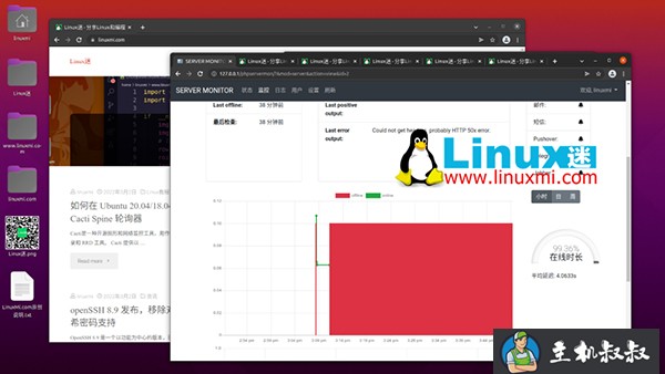 十三个超有用的 Linux 性能和网络监控工具