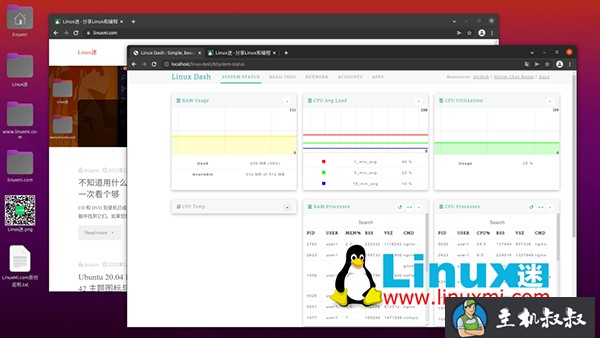 十三个超有用的 Linux 性能和网络监控工具