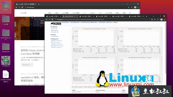 十三个超有用的 Linux 性能和网络监控工具