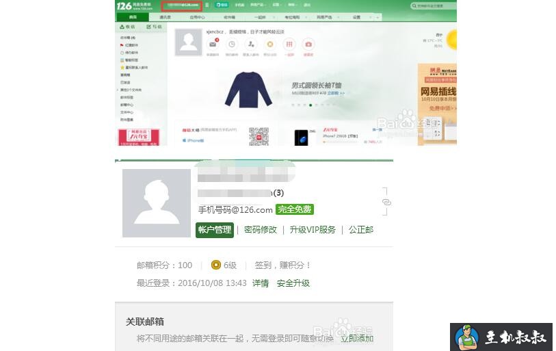 smtp服务器是什么意思？smtp服务器怎么设置