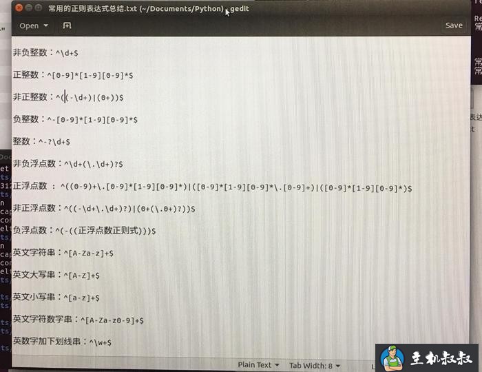 Ubuntu 16.04 LTS系统里中文txt文件打开的问题解决
