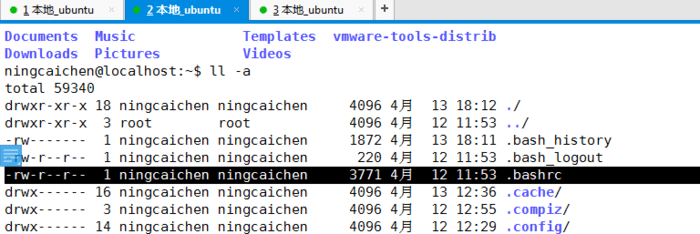 ubuntu中终端命令提示符太长的修改方法汇总